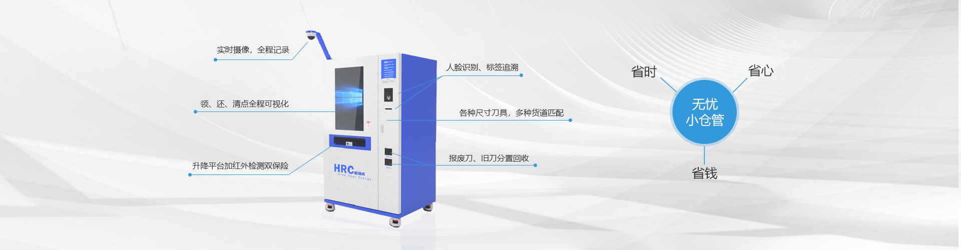泊頭森宇機械設備制造有限公司