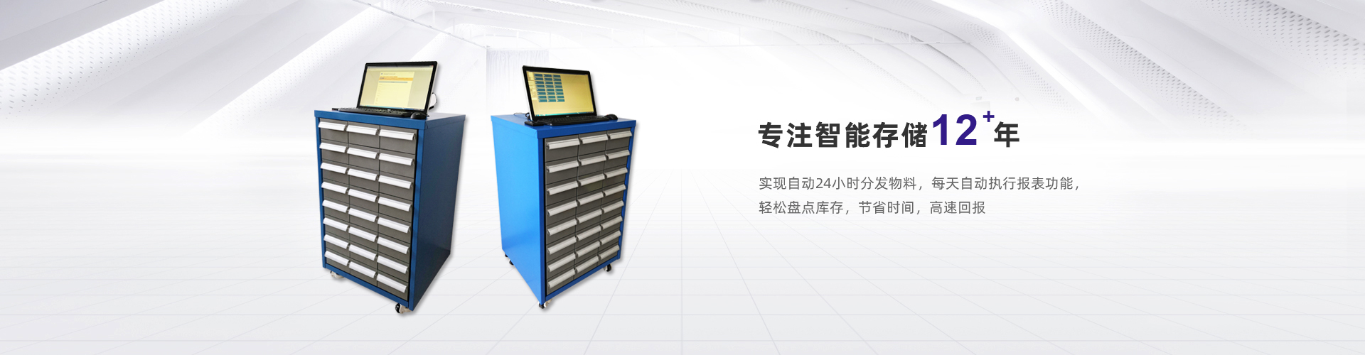 泊頭森宇機械設備制造有限公司